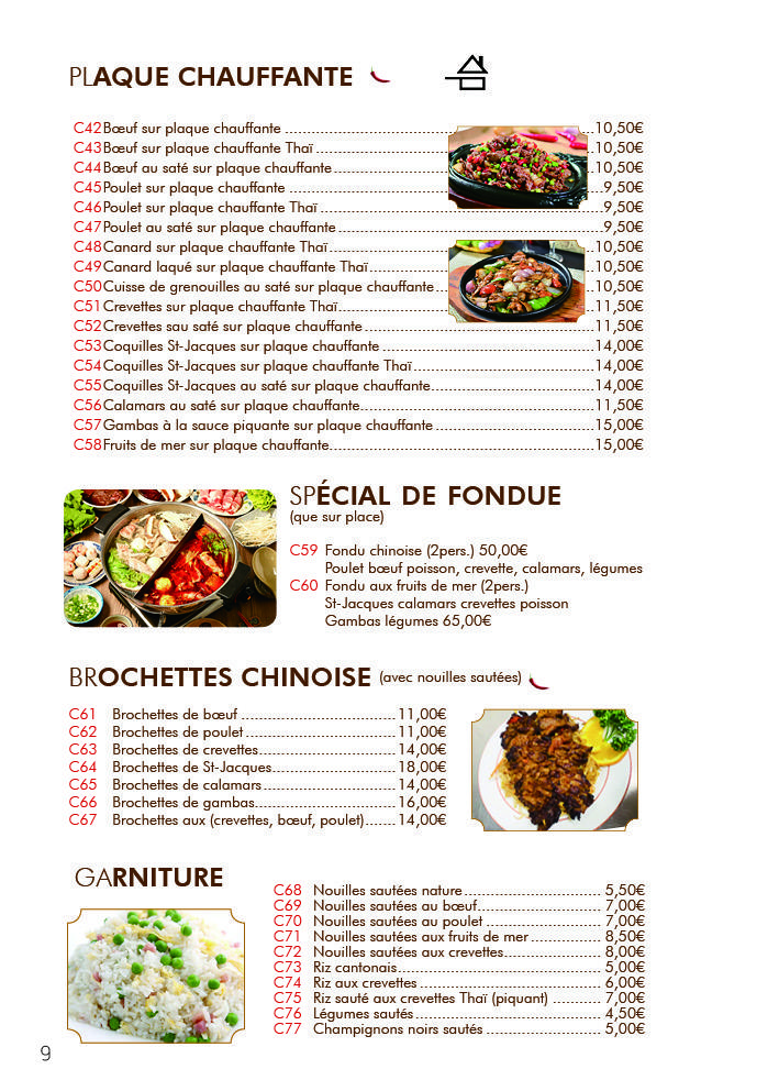 HIMAWARI - Menu Image 2